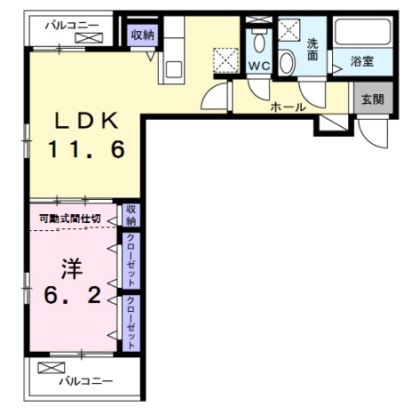 ブローテ202