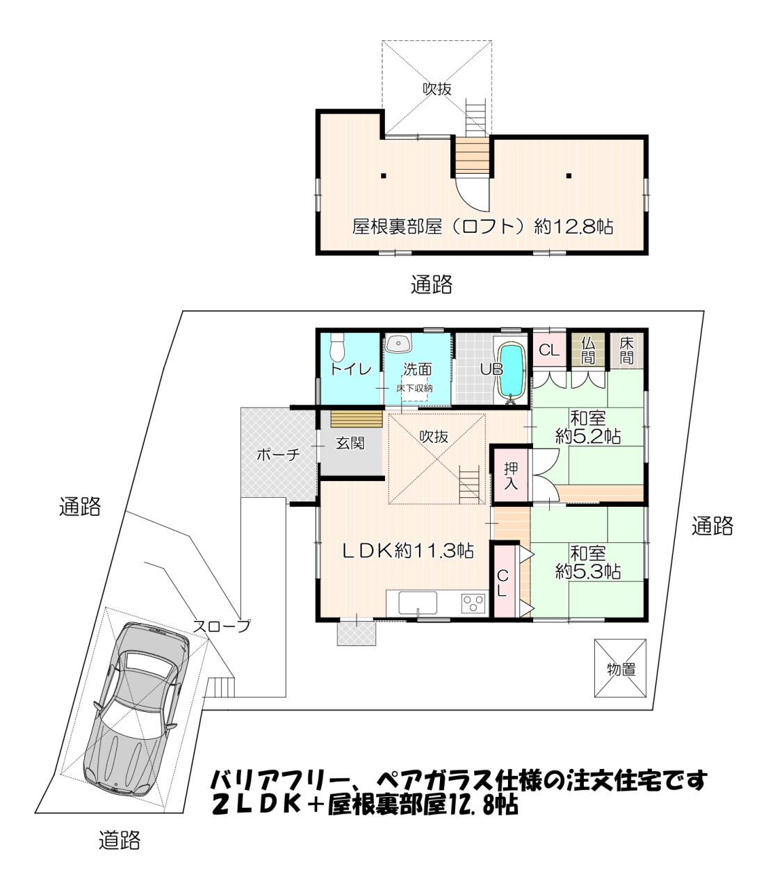 長尾西町2