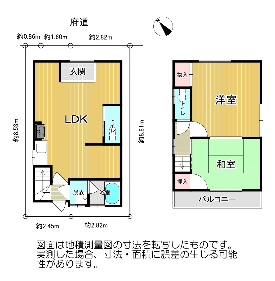 長尾元町1