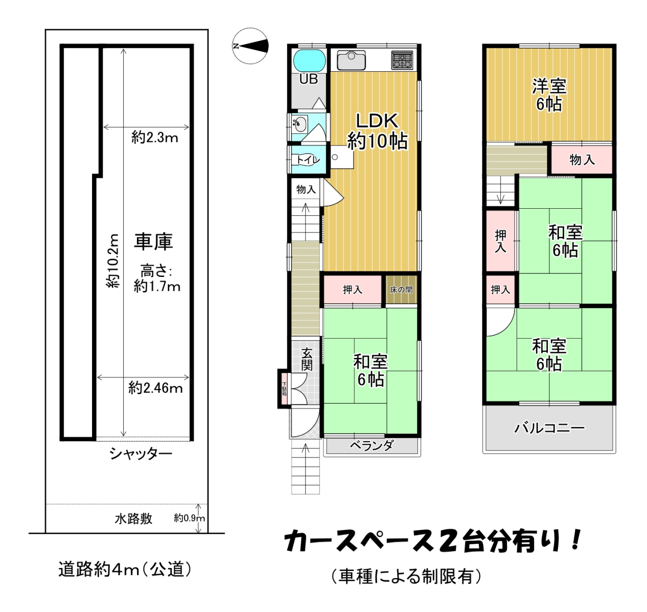 幸町1 - コピー