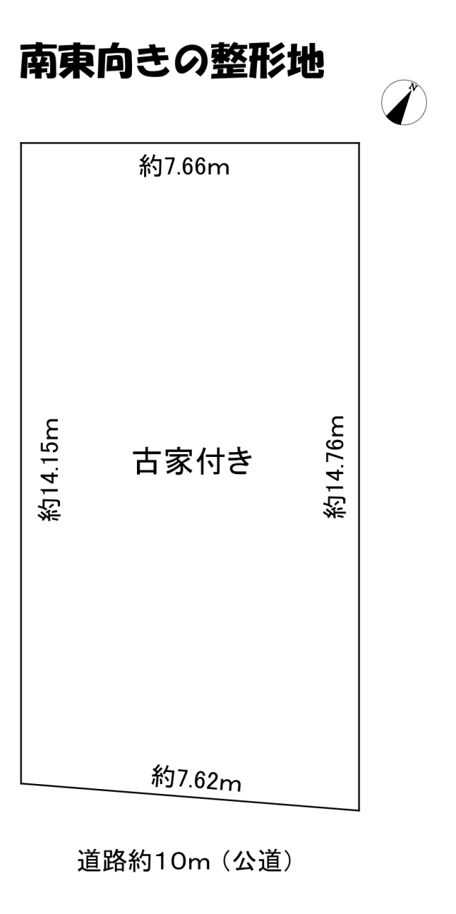 杉責谷図